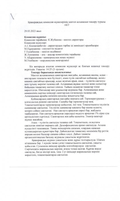 brakeraj 15