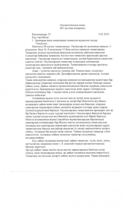 brakeraj 24