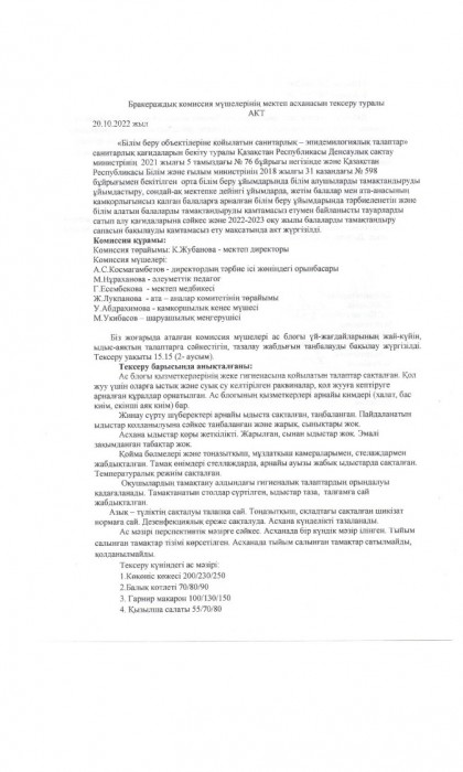 brakeraj 5