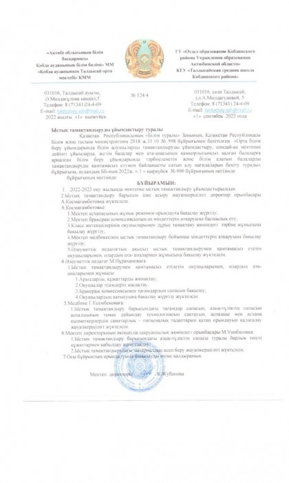 buirik 1