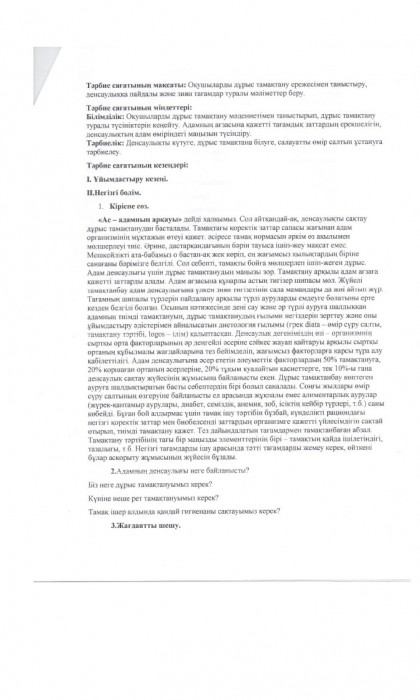 iswaralar 11