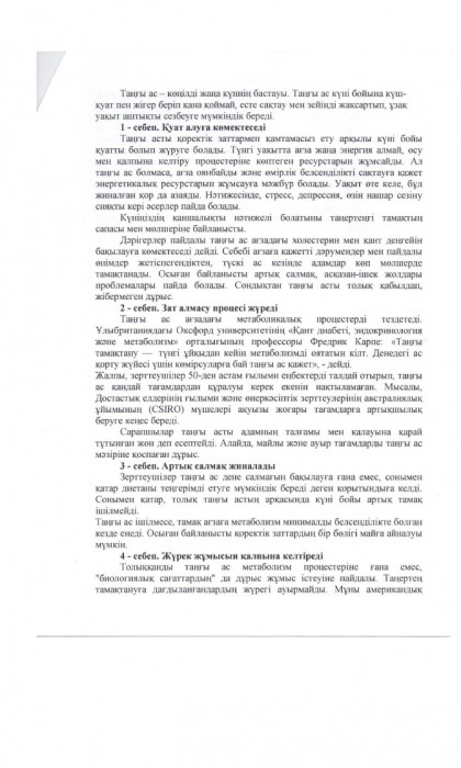iswaralar 5