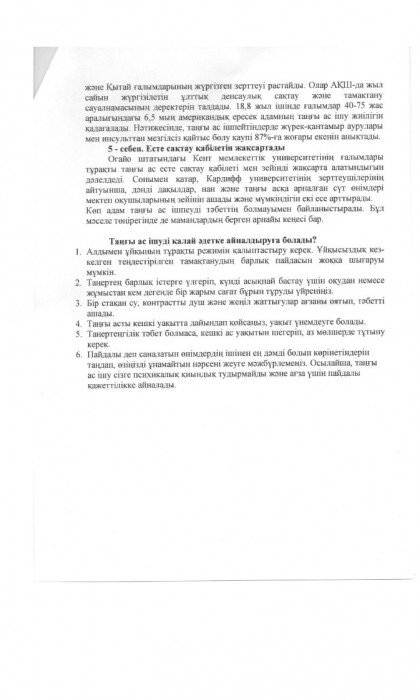 iswaralar 6