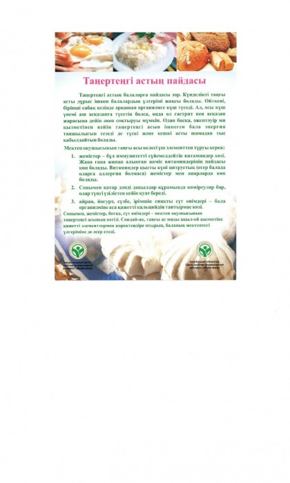 iswaralar 9